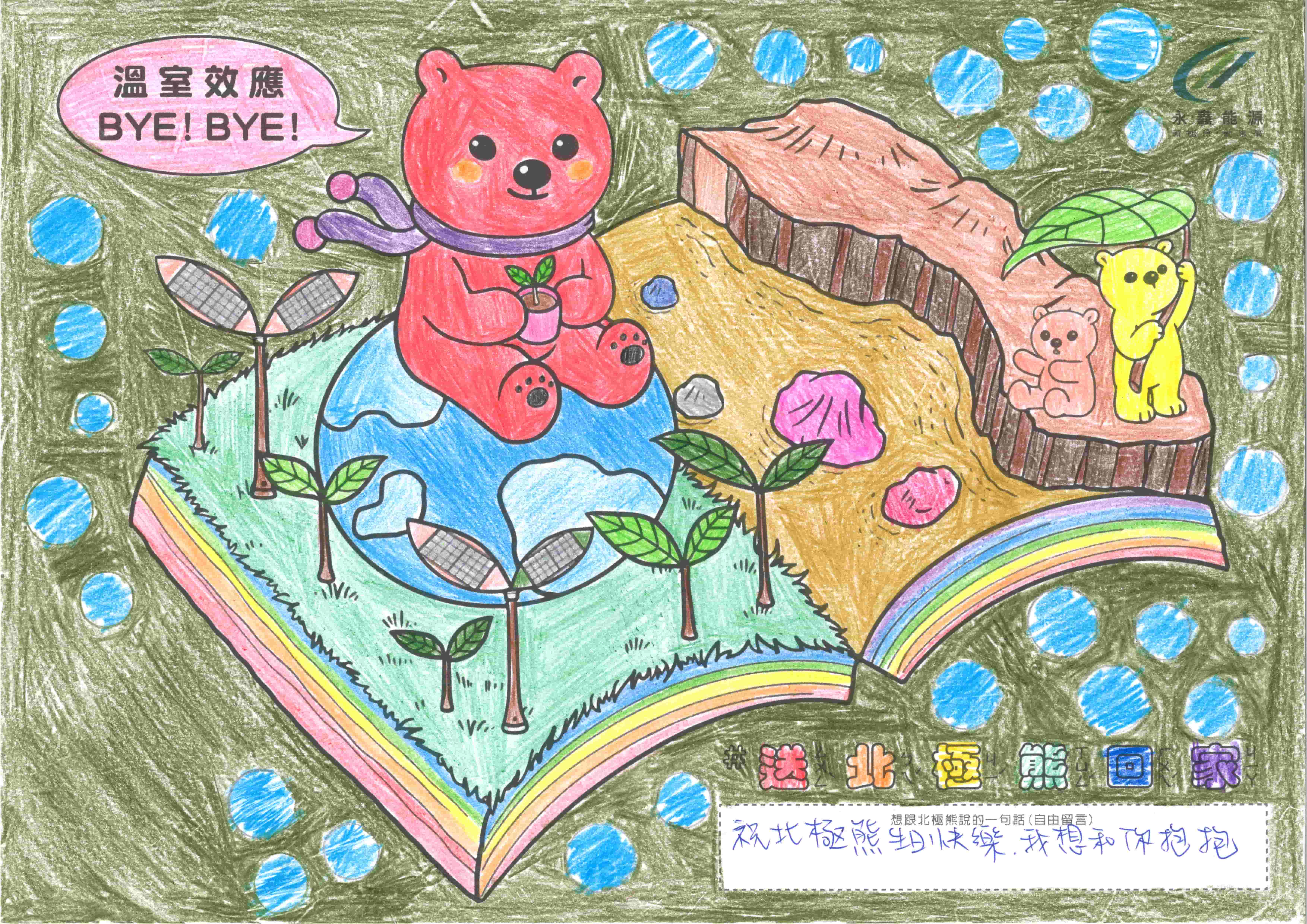 許秝庭