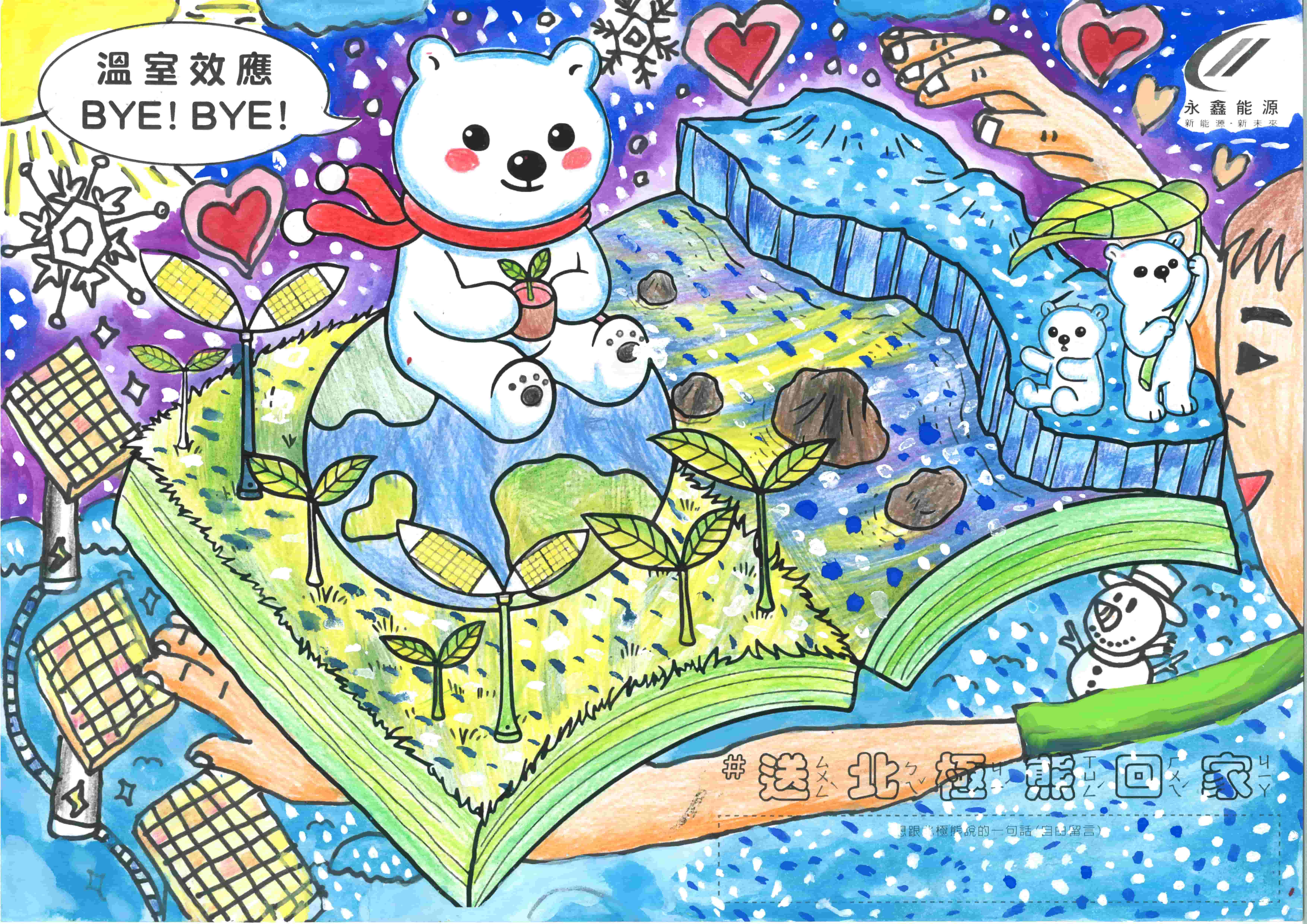 李沂融