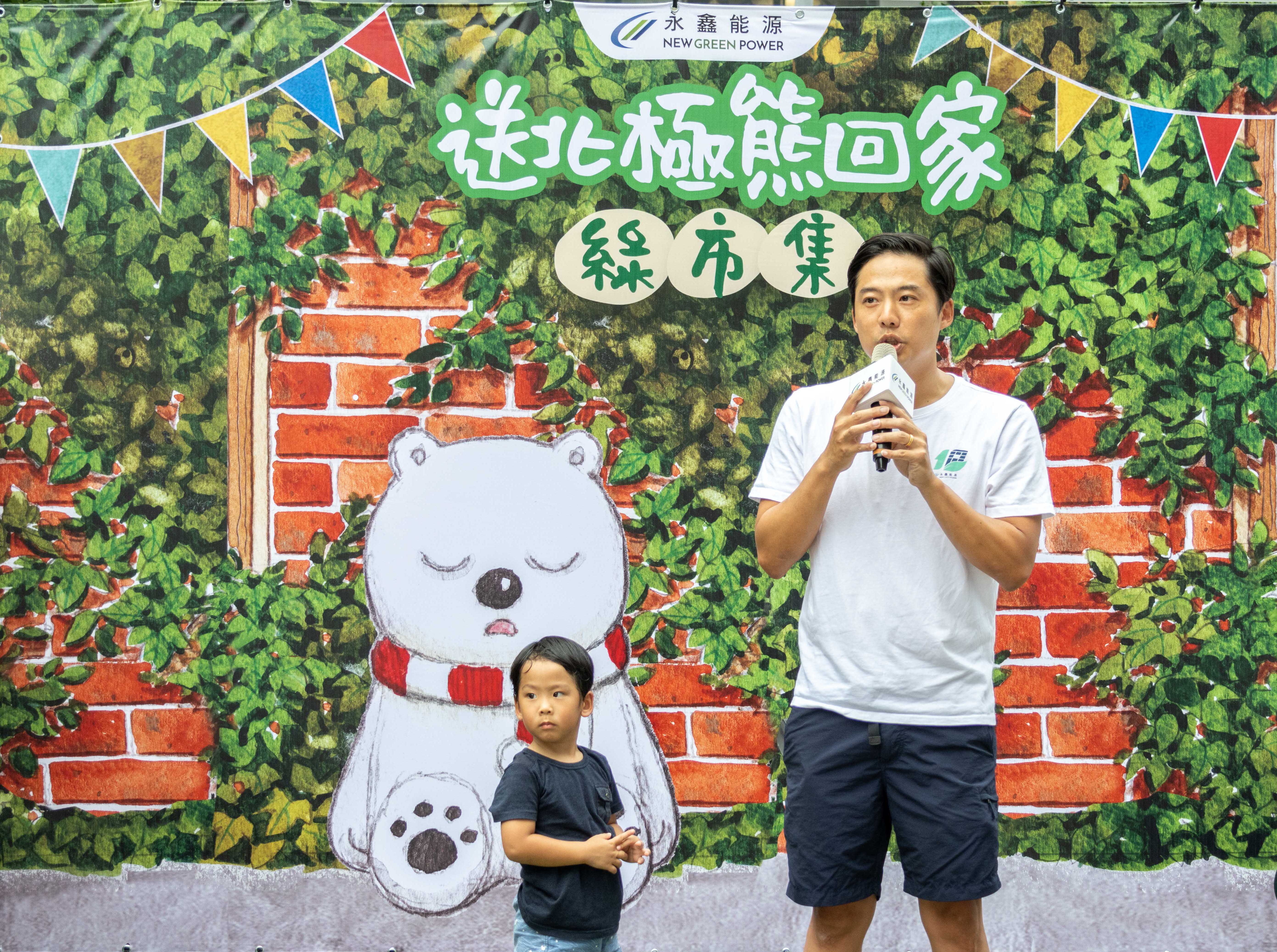 永鑫能源執行長陳必揚號召現場的同仁與民眾一起「save the environment」!(圖/永鑫能源提供)