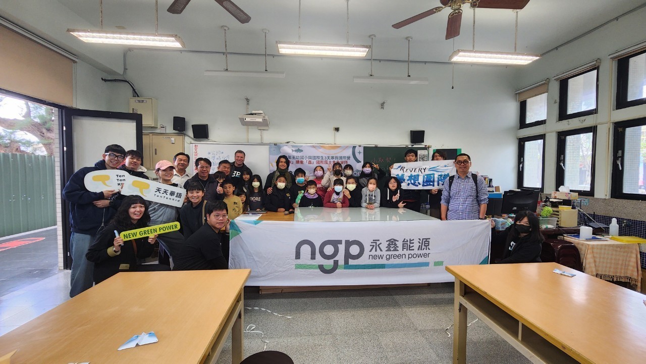 培養國際視野與在地情感,永鑫能源舉辦「永續重鑫國際風土食魚營隊」。